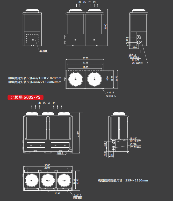 哈爾濱采暖熱泵